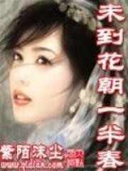 看似平凡的公主却拥有稀有能力的人