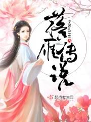 公主的不平凡日常