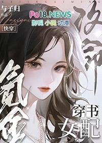 综英美魔法学徒格格党