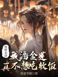 青春如斯