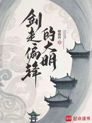 青春犹在温如玉