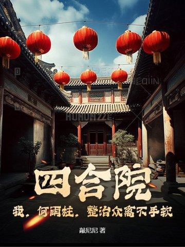 正义女王正位