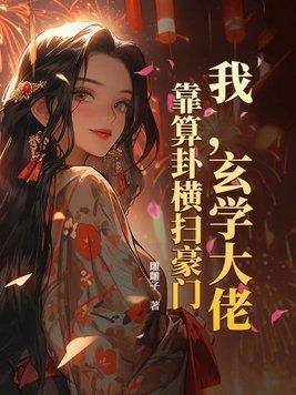 正义逆位