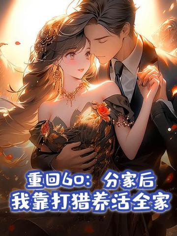 正义女王和邪恶小人的日常