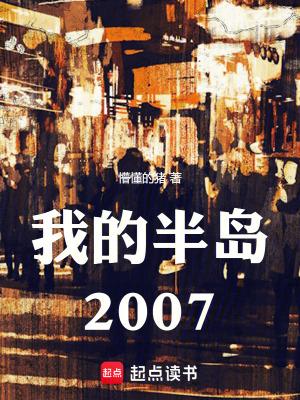 大的感动