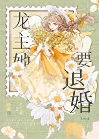 神级选择开局契约雷电将军叶夜