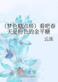 一无所知(纯百)