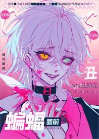 一无所知原文