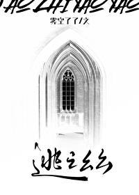 一无所知