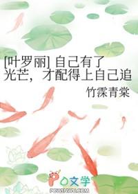 金丝雀和他的抠门霸总免费全文