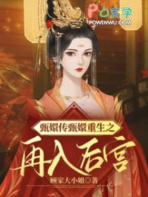 金丝雀和他的抠门霸总笔趣阁免费阅读全文