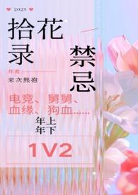 摘月结局