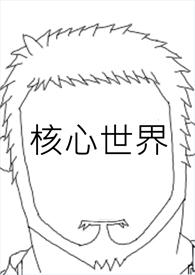 摘月作者全文免费阅读