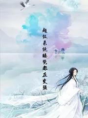 拜师后我成了小哭包在线阅读
