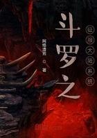 拜师后我慌了
