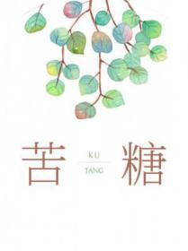 绿奴是什么样的心态