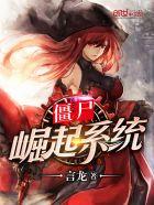 长相思番外生子