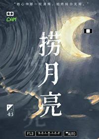 深谷无声全文阅读
