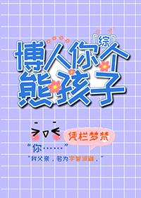 深谷无声讲的什么