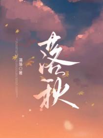 门外汉释义