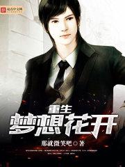 回响大结局
