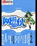 师尊来自疯人院[穿书