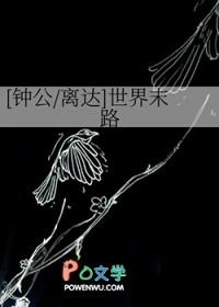 加入聊天群 第501章
