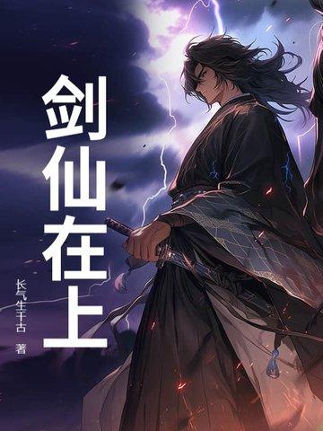 流放后我在敦煌当汉商隋玉