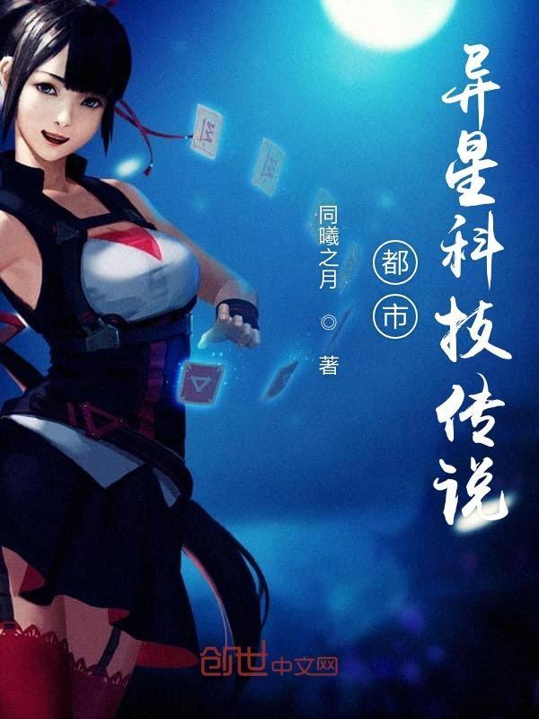 我在敦煌当汉商免费