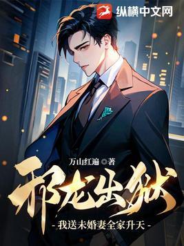 我在敦煌当汉商全文免费阅读