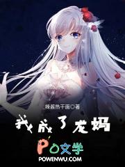 龙魂传奇