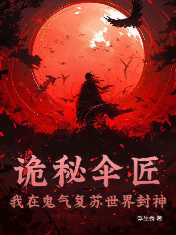 星际之基因进化