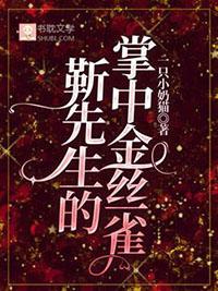 春光错位娱乐圈