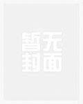 星际小吃摊